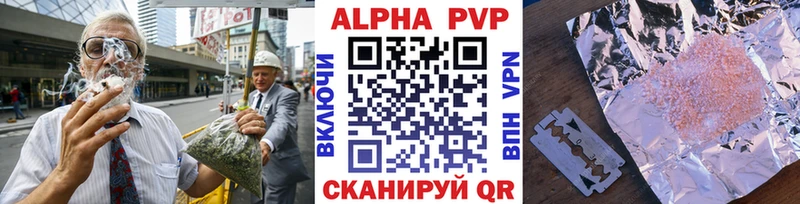 Купить закладки  Людиново  Alfa_PVP Соль 