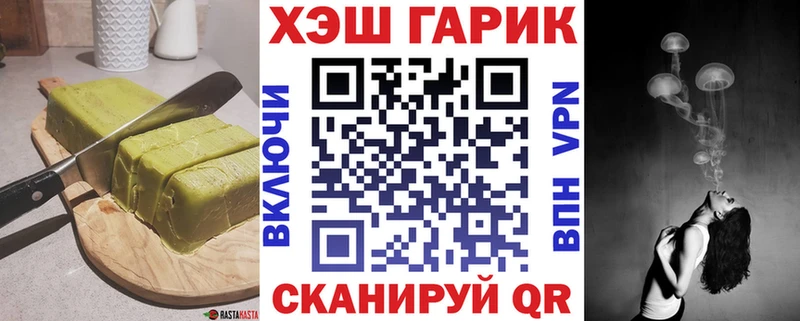 Купить закладки  Людиново  Еда ТГК конопля 