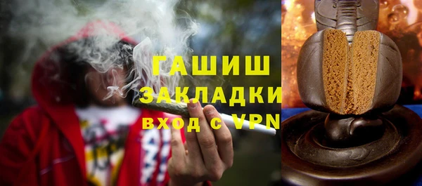 каннабис Елизово