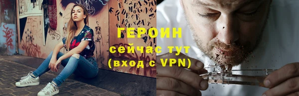 каннабис Елизово