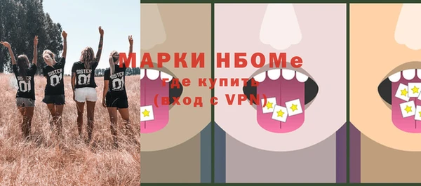 каннабис Елабуга