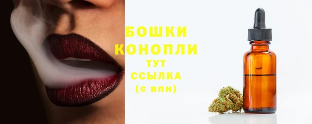 каннабис Елизово