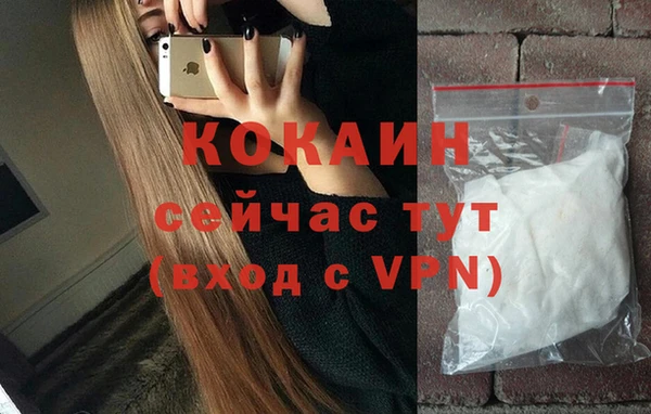 каннабис Елизово