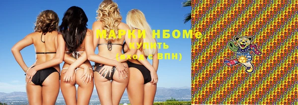 каннабис Елизово