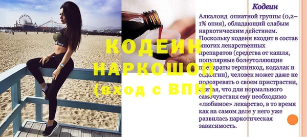 каннабис Елабуга