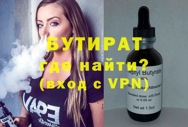 каннабис Елабуга