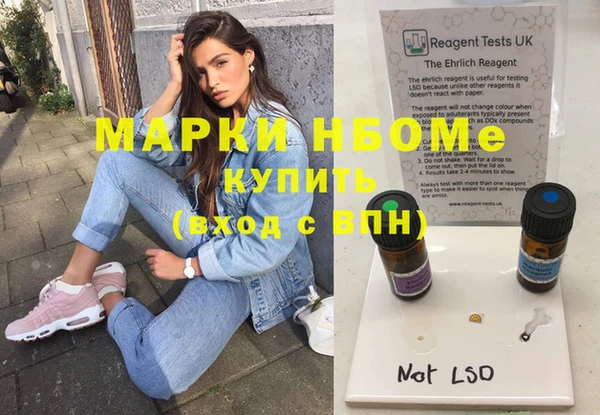 каннабис Елизово
