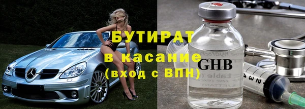 каннабис Елизово