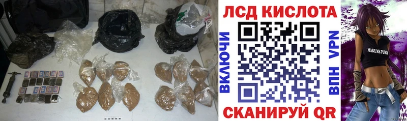 Купить  Людиново  ЛСД экстази ecstasy 