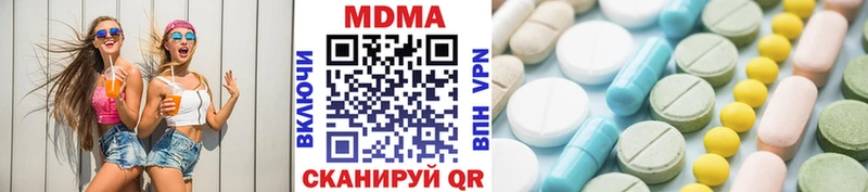 MDMA crystal  Купить  Людиново 