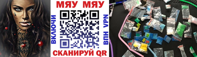 Купить  Людиново  Меф 4 MMC 