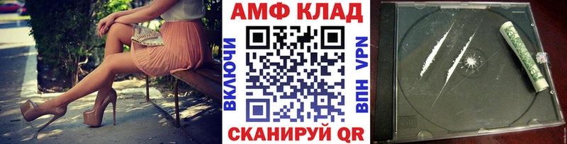МЕТАМФЕТАМИН Methamphetamine  Купить закладки  Людиново 