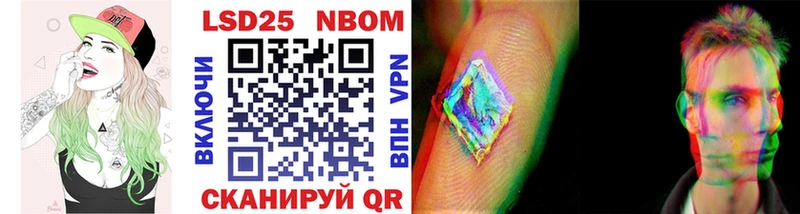 Купить  Людиново  Марки N-bome 1,5мг 