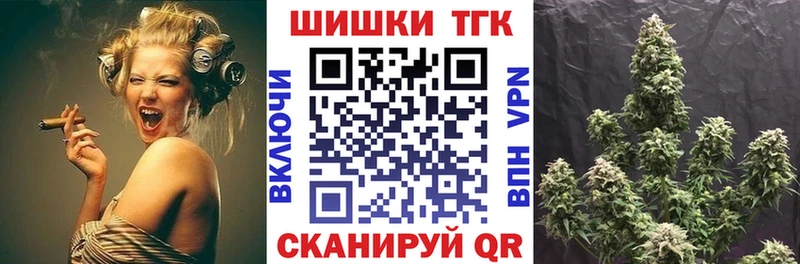 Шишки марихуана LSD WEED  Купить закладки  Людиново 